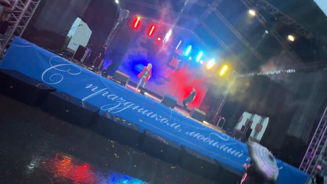 День города