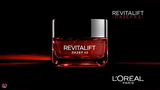 Украинская реклама Revitalift Лазер LOreal Paris