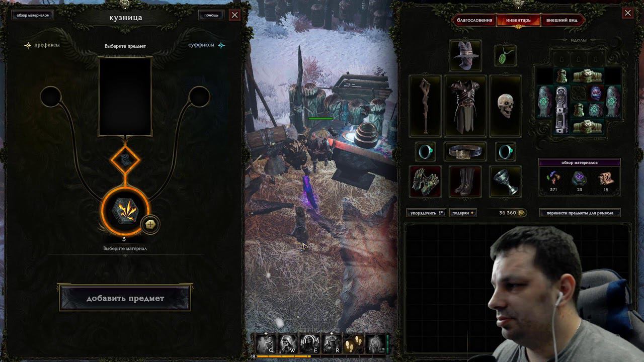 Last Epoch #4 GAMEPLAY