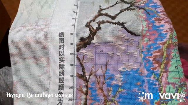 88. Вышивальная неделя 3 - 9 февраля. В гостях был невышивунчик.