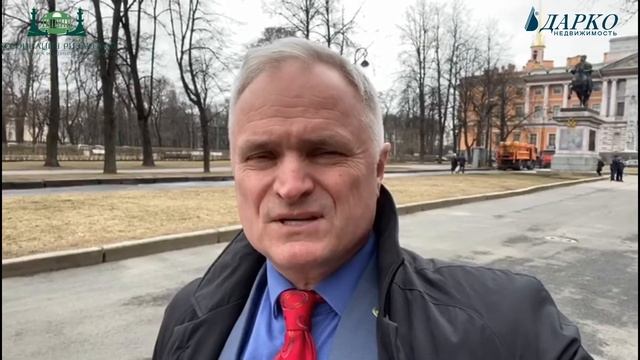 Итоги заседания  Национального совета Российской Гильдии риэлторов в форме он-лайн конференции