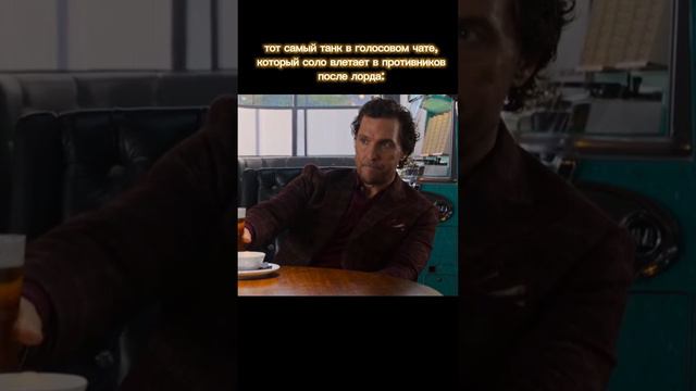 ТИПИЧНЫЕ ТИММЕЙТЫ МЛББ