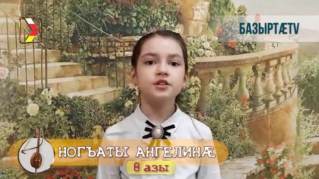 День осетинского языка и литературы отмечают сегодня в Северной Осетии