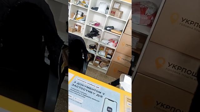 НОВА ПОЧТА                   7 марта 2023 г.