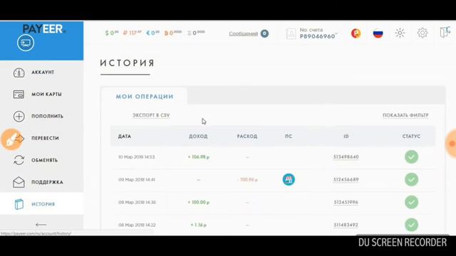 интернеттен эн оной акча табуу