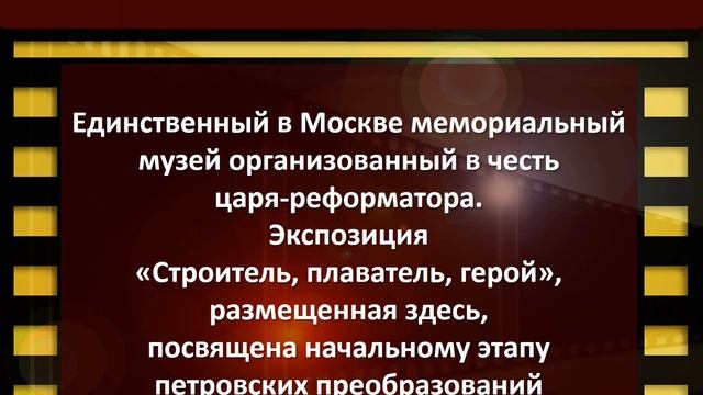 Виртуальное путешествие 