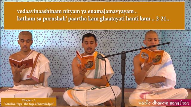 Bhagavad Gita Chanting | Ch 1, 2, 3 | Gurukul, Bangalore Ashram | Chant Along Or Meditate