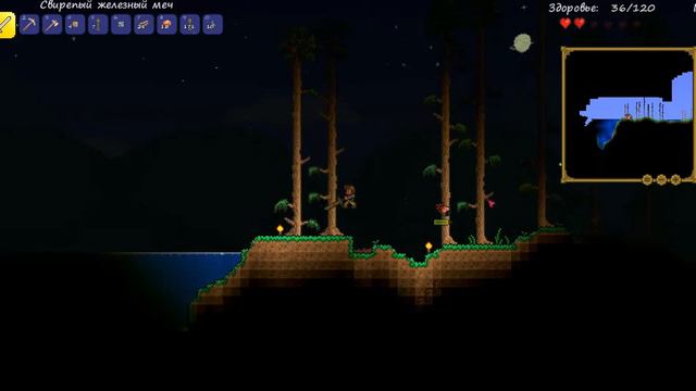 Террария.Летс плей 01.Начало игры.