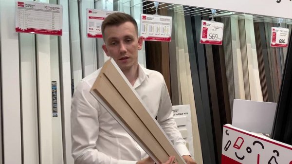 Плинтус МДФ Smartprofile Paint 120B Белый