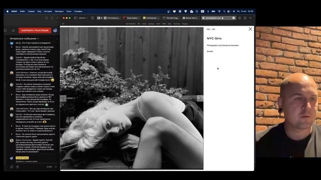 МОДНАЯ ЭСТЕТИКА || ОБЩЕНИЕ С ЧАТОМ — Gunblog News #9