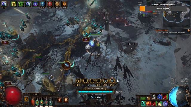 Фарм Кассии на Картах без урона в билде! Path Of Exile 3.22 ЗОВ ПРЕДКОВ!