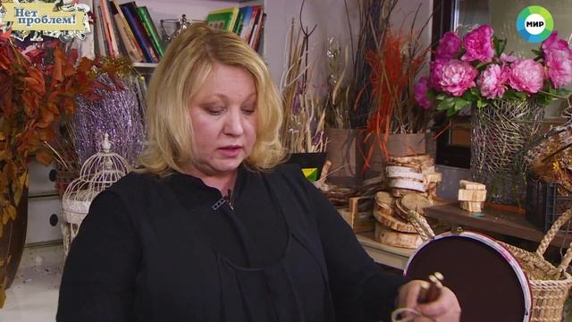 Мастер-класс от флориста Ирины Роговцевой для Нет проблем!
