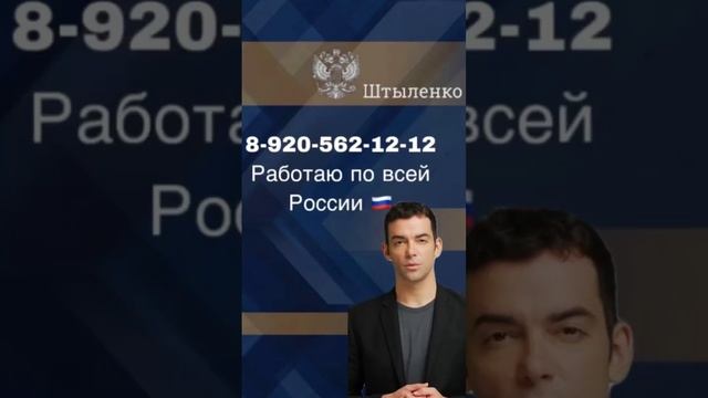 Банкротство физических и юридических лиц / Виталий Штыленко