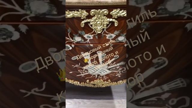 Китайские комоды.Дворцовый стиль. China Design.