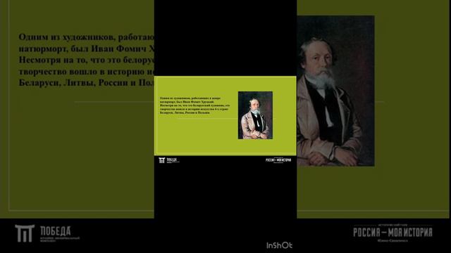 10.  Мастер класс «Живописные метаморфозы  Натюрморт»