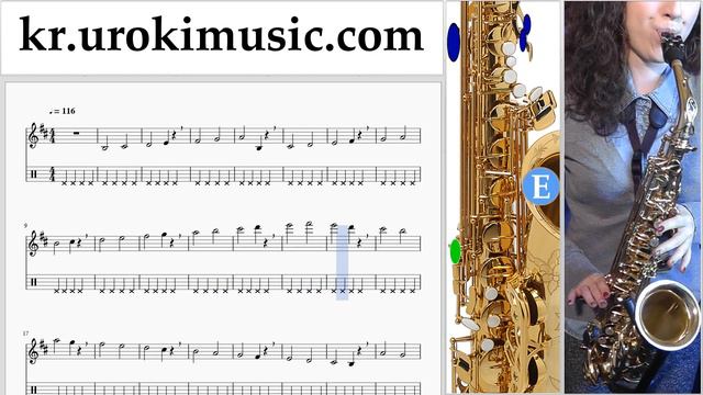 색소폰 배우기 테너 Dua Lipa - New Rules 운지법 1 부 음악 연습 Um-i359