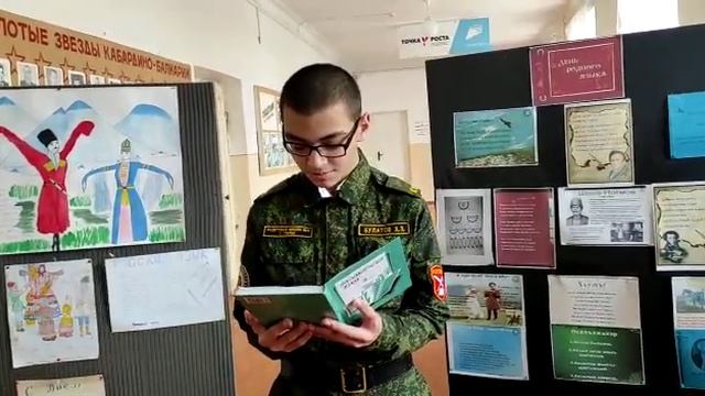 Международный день родного языка.mp4