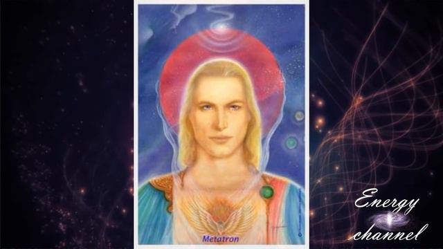 Архангел Метатрон: мост между нефизическим и физическим