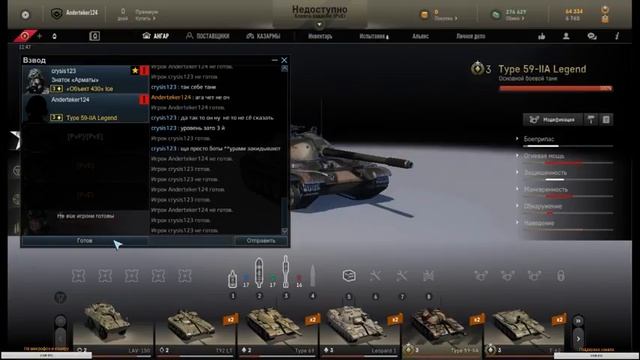 Прямая трансляция пользователя Anderteker124