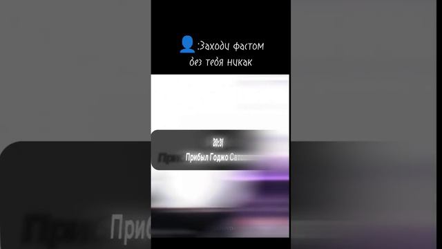 20:31 Прибыл Годжо Сатору 💀 Метрошоп в профиле ⚔️