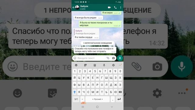 Мне написала умершая бабушка   продолжение на сто лайков и подписывайтесь на мой канал