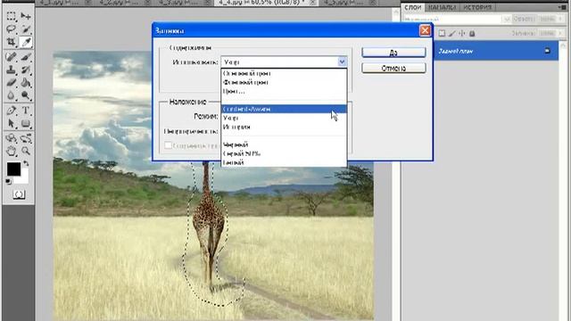 Уроки Photoshop. От простого к сложному. Часть 1