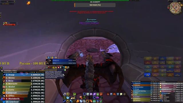 БС гер Зорт х2 Sirus ASGARD