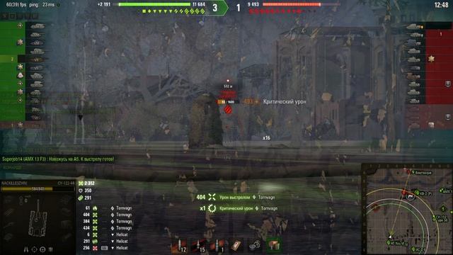 су-122-44 имба