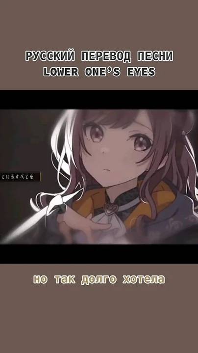 Для прослушивания полной версии переходите на канал! #sekaiproject #pjsekai #ruscover #cover #vocal