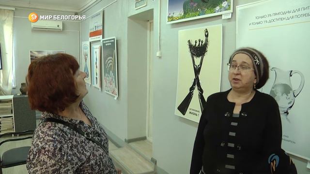 Выставка плакатов в Старом Осколе