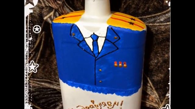 Бутылки в подарок!