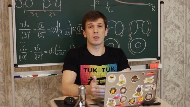 Нормальное объяснение, что такое энергия. Никакой мистики и магии.