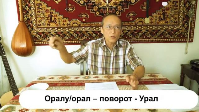 в украинском языке и диалекте южных русов наибольшее колличество тюркизмов-казахизмов