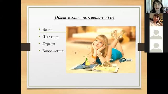 Обучение 02 марта 2021 Целевая аудитория