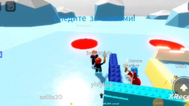 ИГРАЕМ В КНОПКУ РОБЛОКС  ! ** часть 2**