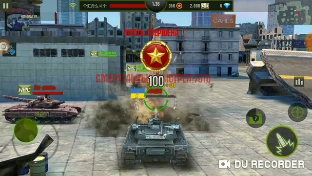 Iron Force Змей против 2 Змея и эс павлин