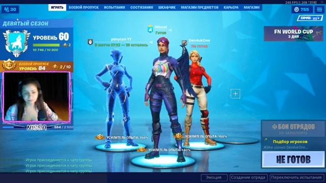 FORTNITE STREAM L ВСЕГО 8 ДНЕЙ ДО КОНЦА СЕЗОНА, А Я 83 ЛВЛ #156