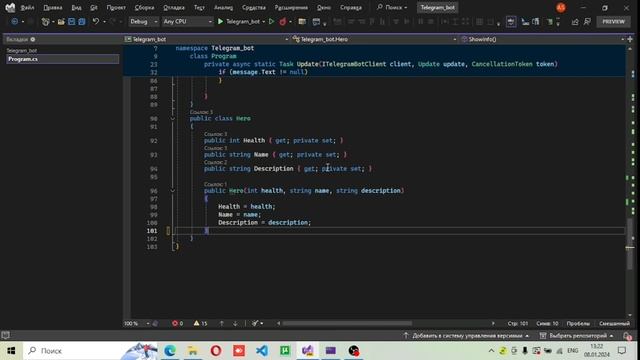 Мой первый телеграмм бот на C#