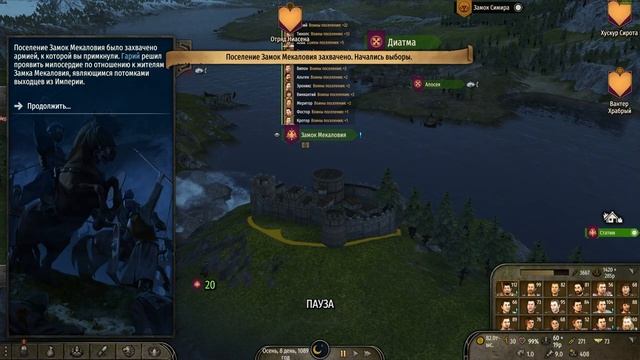 Mount & Blade II: Bannerlord  Прохождение ч11 -