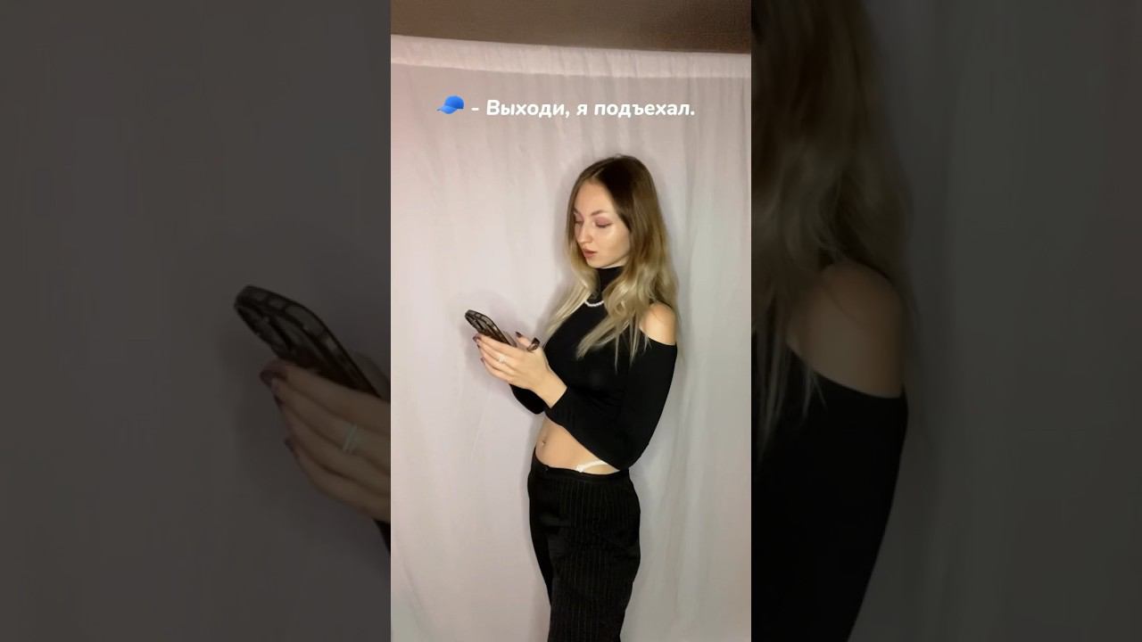 Секрет ВСЕХ девушек