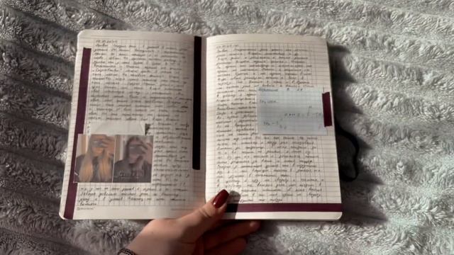 мой личный дневник #13