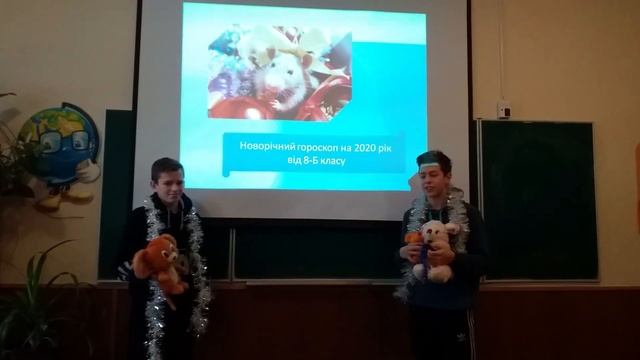 Лови Аптечку от 8-Б