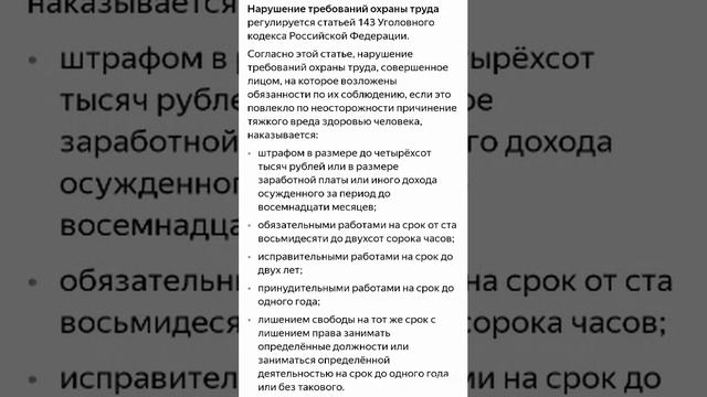 Ot_stroike_k_stroike_63