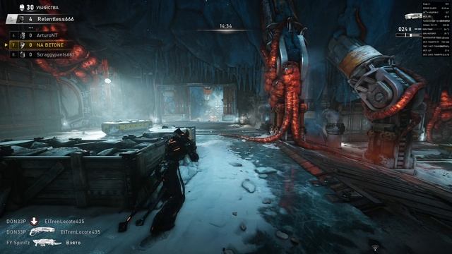 Ошибка GW 502 | Один из способов исправить ошибку C вылетами в Gears 5 если у вас RX 7900XTX