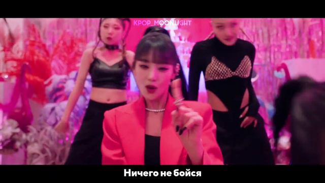 RUS SUBПеревод MINNIE GI-DLE  PINK YOUR MOMENT MV