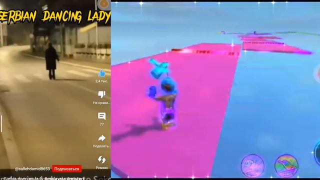 кто такая сербская леди