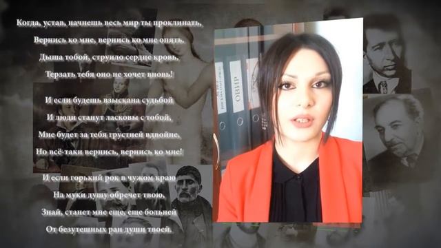 Людмила Антонян читает стихи армянского поэта Ваана Терьяна Эстонская песня