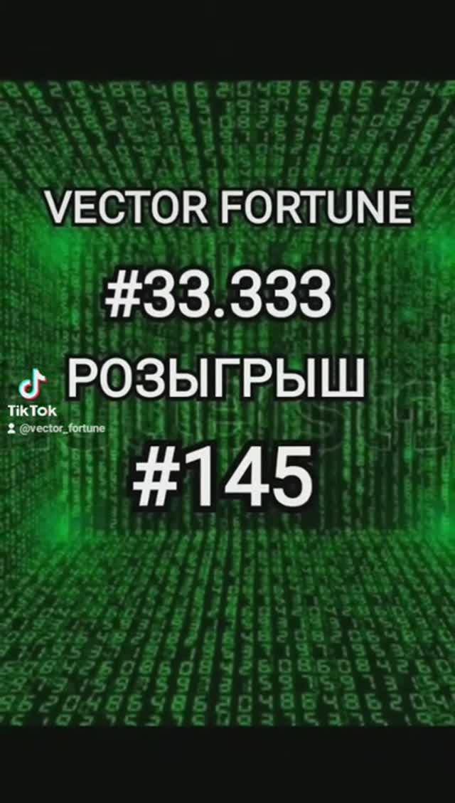 #VECTOR #FORTUNE #AFRICA #33 #333 #145