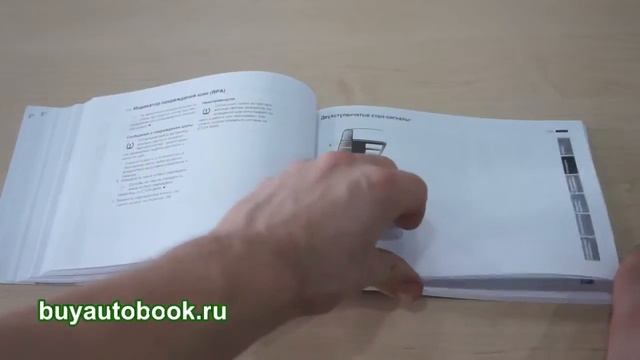 Ремонтные стили