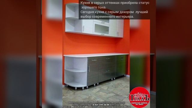 Корпусная мебель на заказ от мебельной фабрики 
